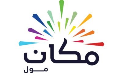 المكان مول Makan Mall