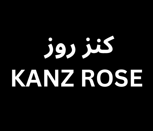 كنز روز KANZ ROSE