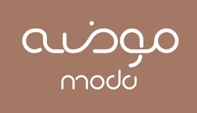 فروع محل نعومي موضة nayomi moda