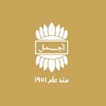 فروع اجمل للعطور