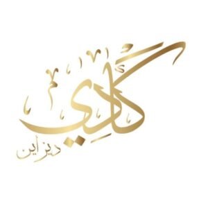 فروع الكادي للعبايات