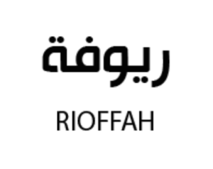 فروع ريوفه للفساتين