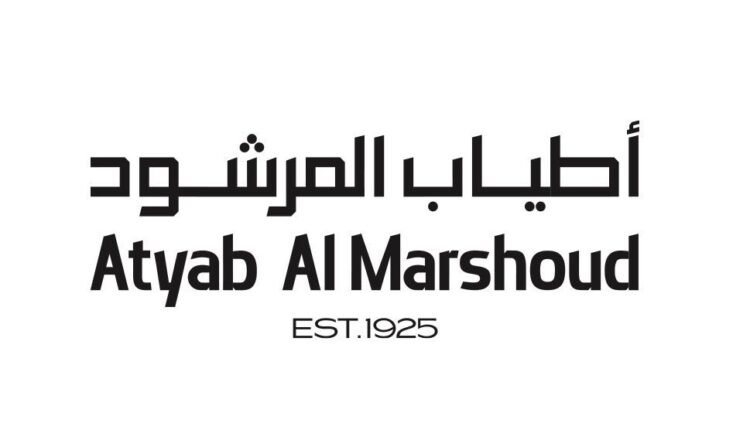 فروع اطياب المرشود