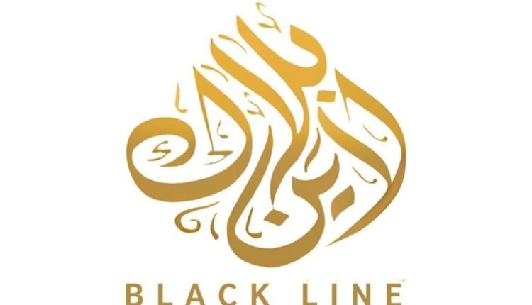 فروع بلاك لاين للعبايات