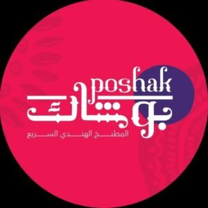 فروع بوشاك
