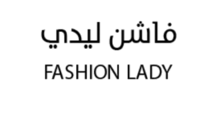 فروع عبايات فاشن ليدي