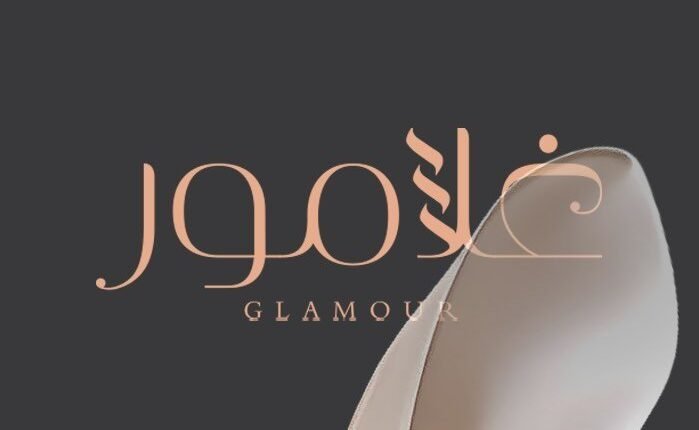 فروع غلامور للفضيات والأحجار الثمينة