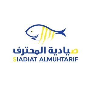 فروع مطاعم صيادية المحترف