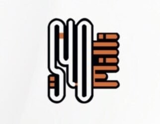فروع ميلي كافيه