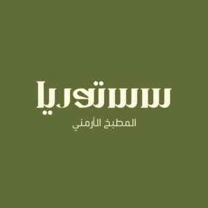 فروع سستوريا Sastoria