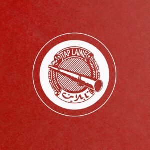 فروع مطعم تابلاين