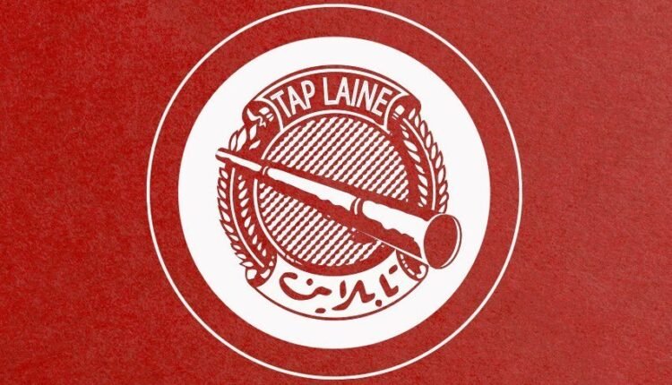 فروع مطعم تابلاين