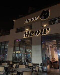 فروع MEOW CAFE