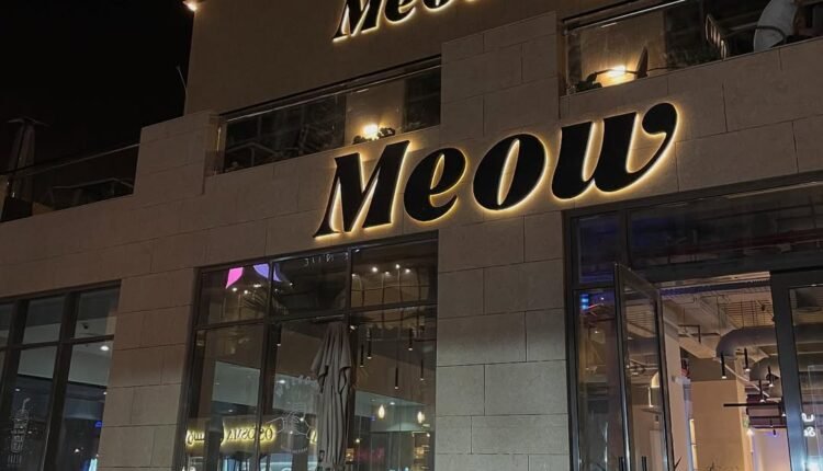 فروع MEOW CAFE