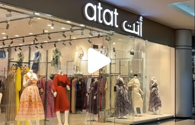 فروع اتت atat