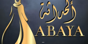 فروع الحداثة للعبايات